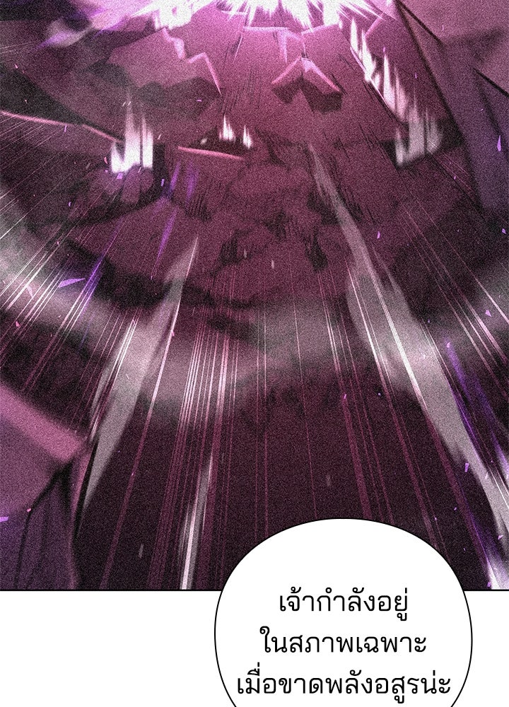 คืนแห่งโทแกบี - หน้า 54