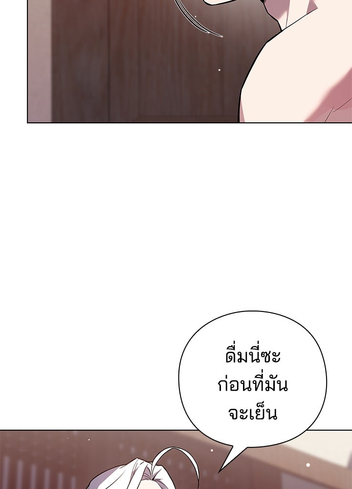 คืนแห่งโทแกบี - หน้า 10