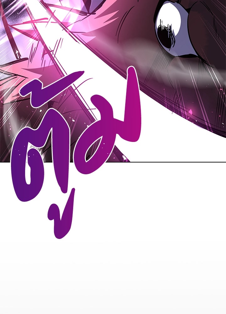 คืนแห่งโทแกบี - หน้า 101