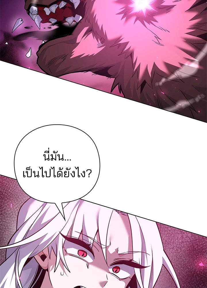คืนแห่งโทแกบี - หน้า 130