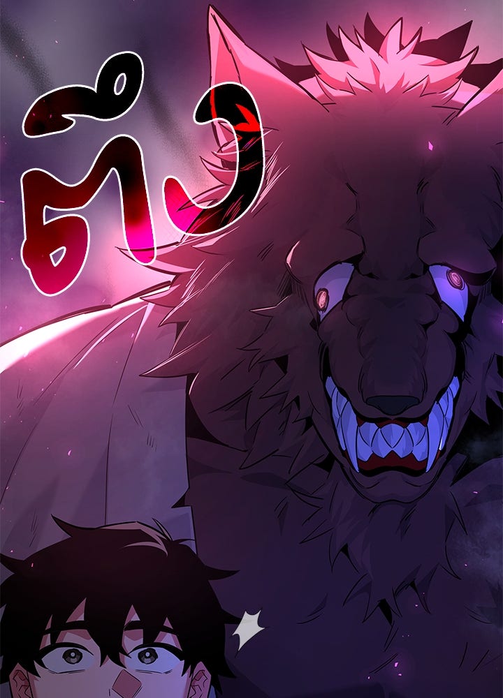 คืนแห่งโทแกบี - หน้า 70