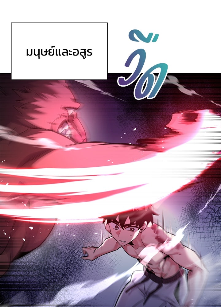 คืนแห่งโทแกบี - หน้า 43