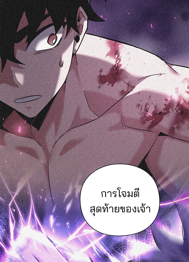 คืนแห่งโทแกบี - หน้า 74
