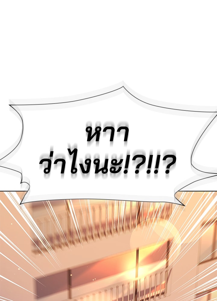 คืนแห่งโทแกบี - หน้า 148