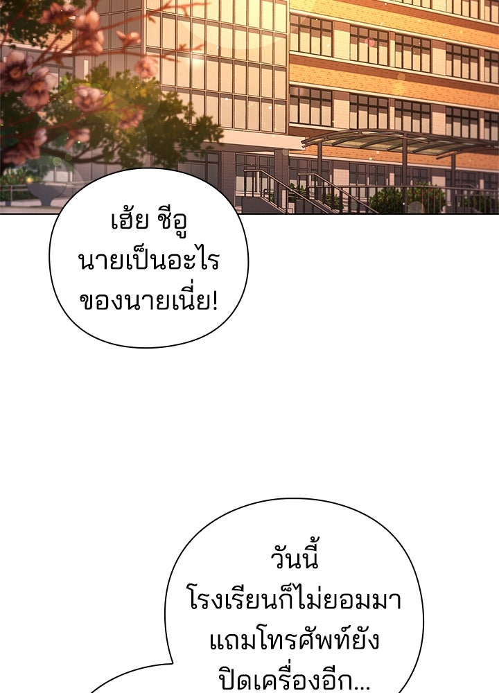 คืนแห่งโทแกบี - หน้า 2