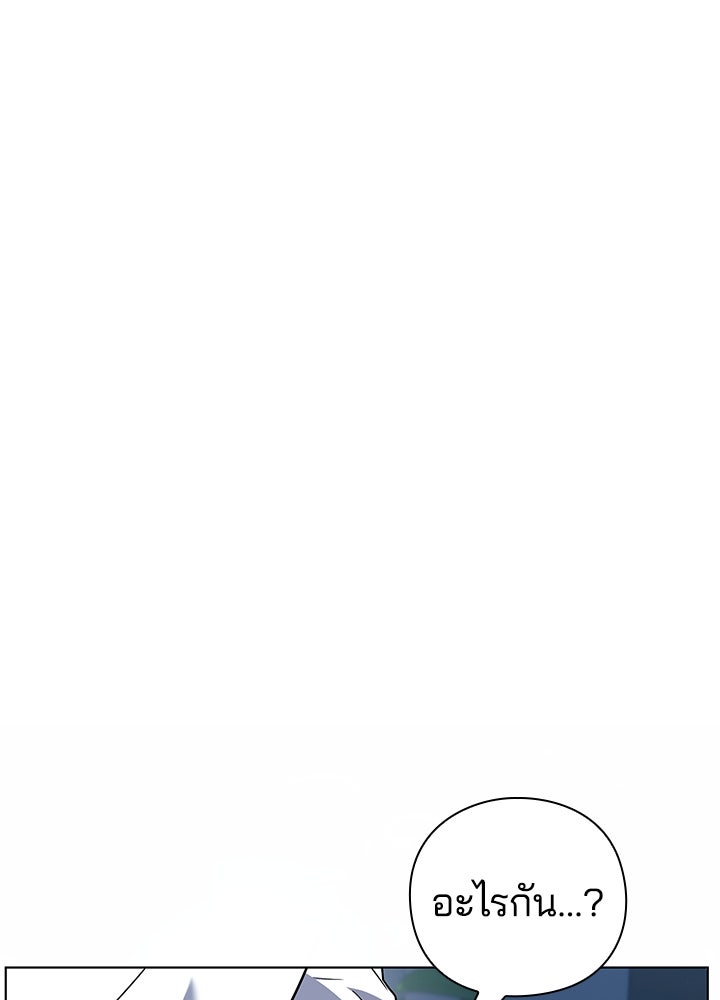 คืนแห่งโทแกบี - หน้า 115