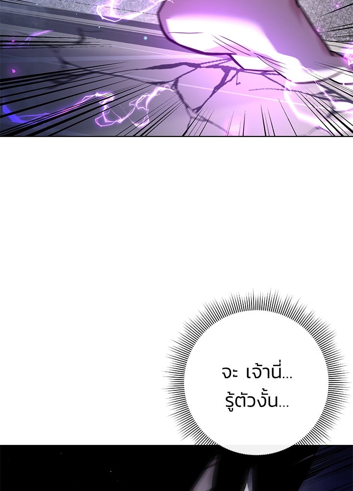 คืนแห่งโทแกบี - หน้า 129