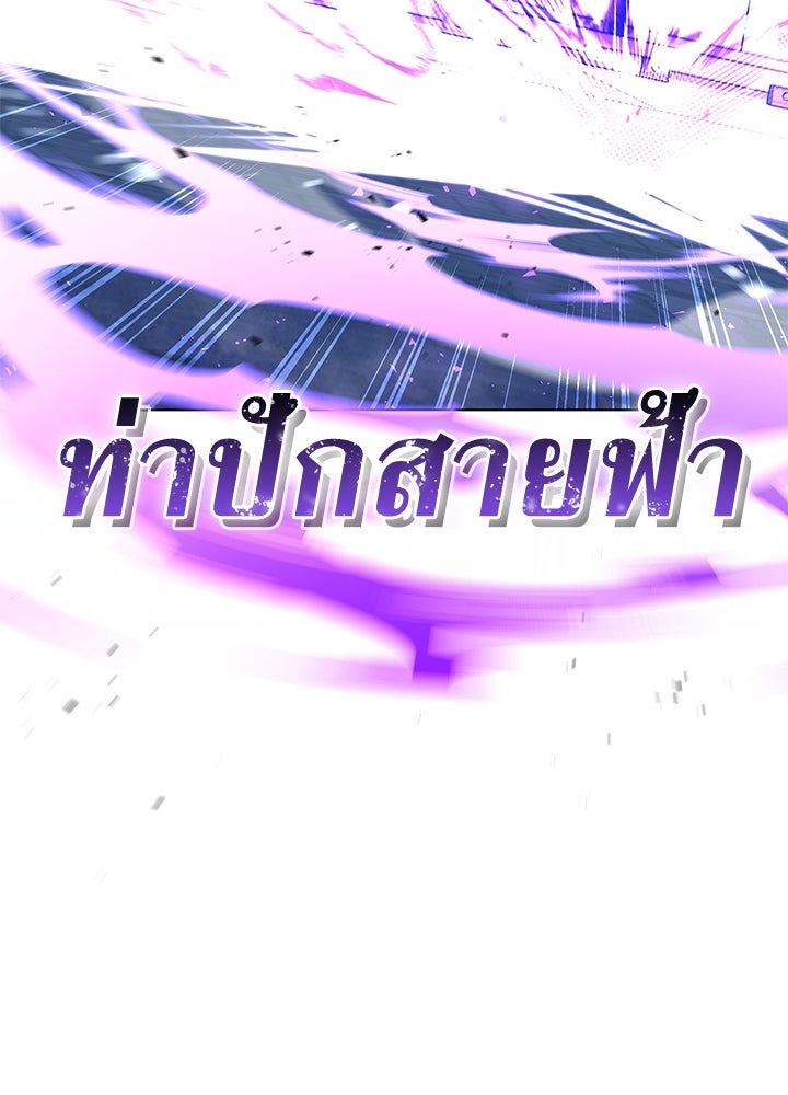 คืนแห่งโทแกบี - หน้า 134