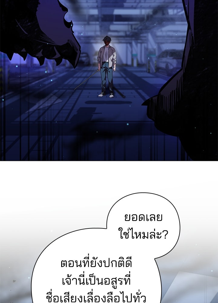 คืนแห่งโทแกบี - หน้า 129