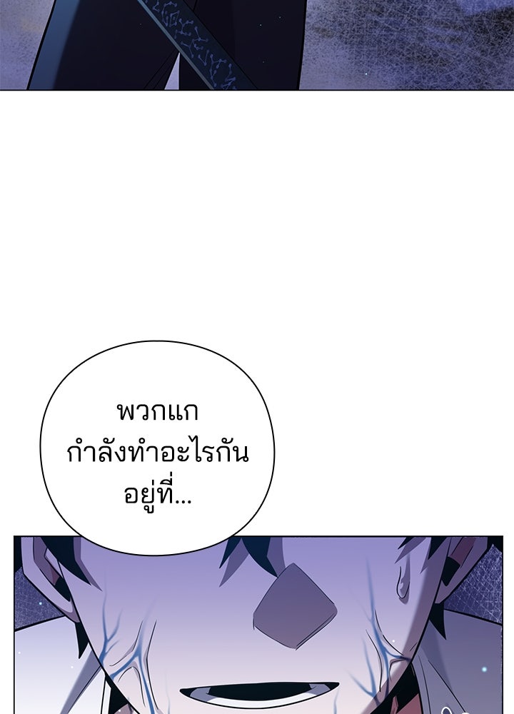 คืนแห่งโทแกบี - หน้า 154