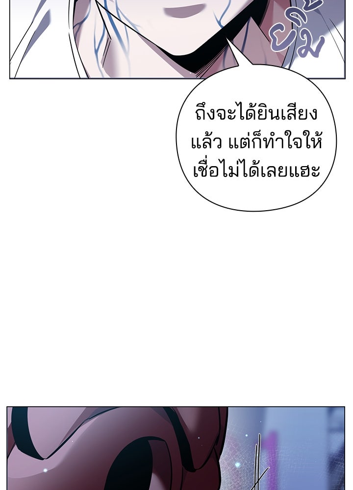 คืนแห่งโทแกบี - หน้า 155