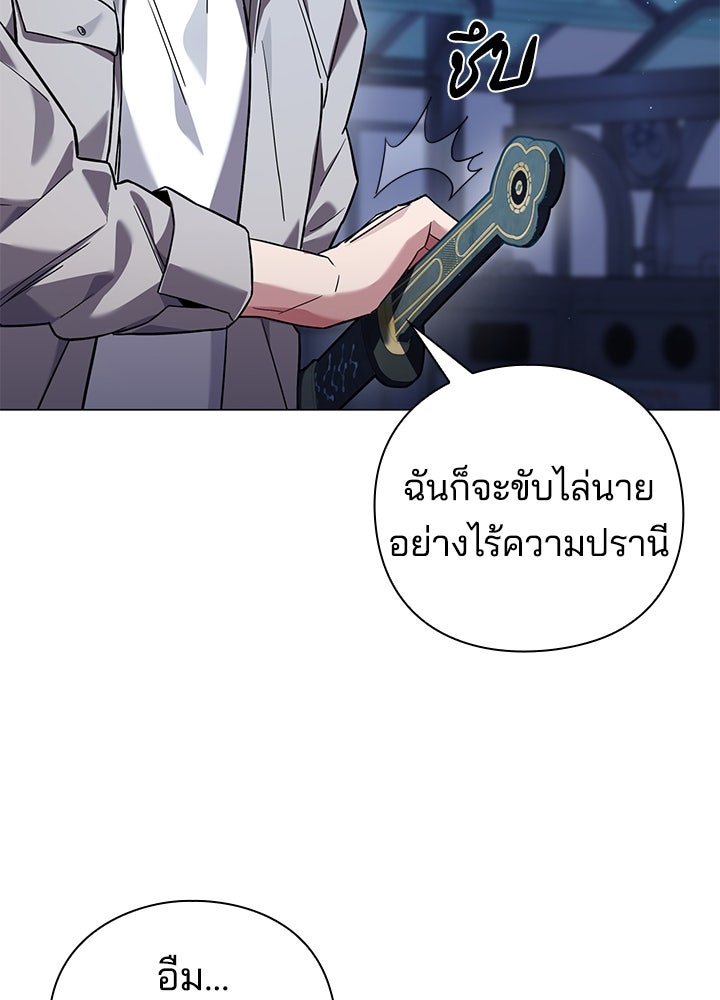 คืนแห่งโทแกบี - หน้า 115