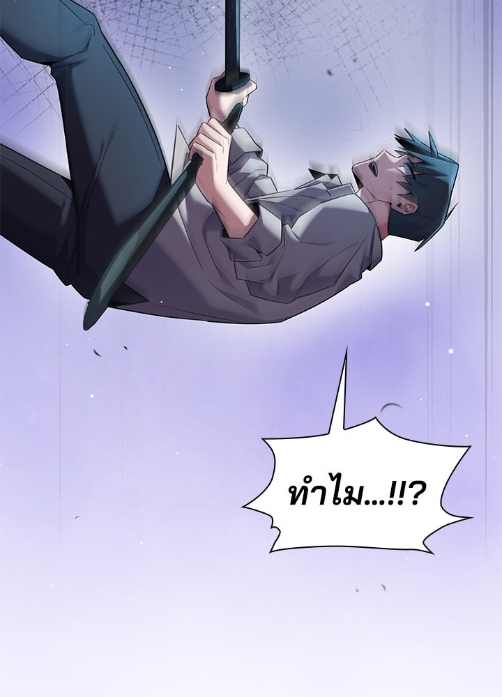 คืนแห่งโทแกบี - หน้า 81