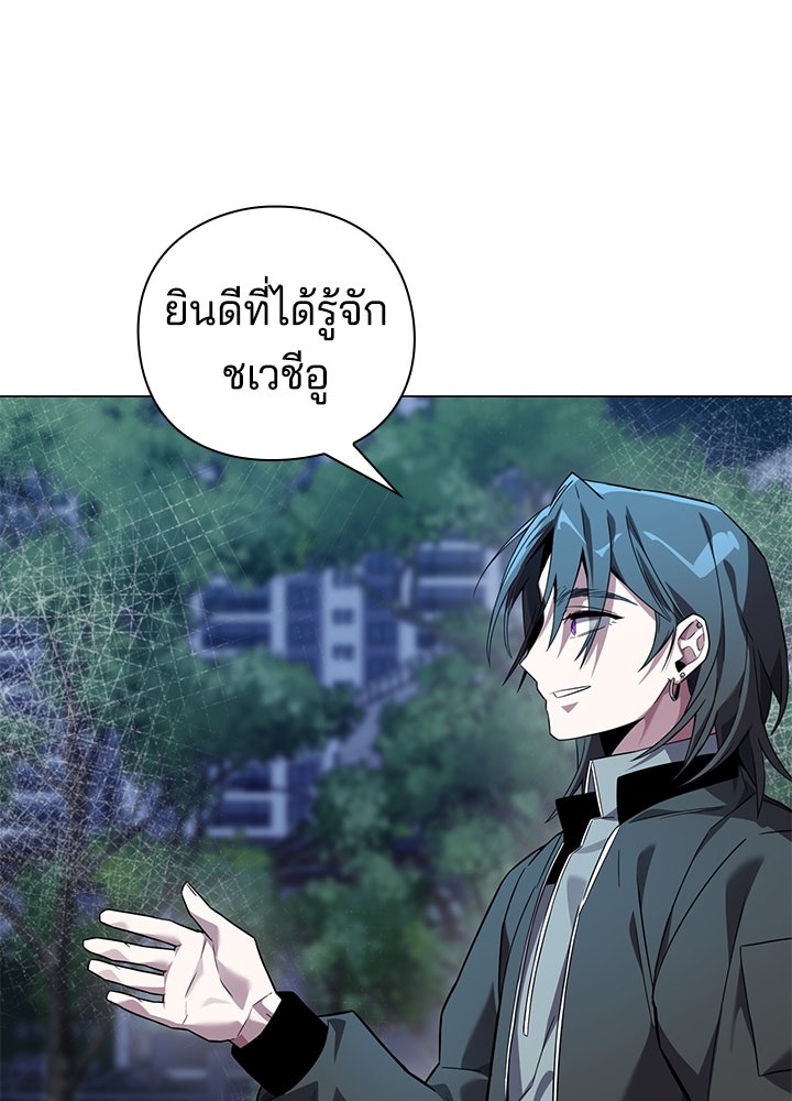 คืนแห่งโทแกบี - หน้า 1