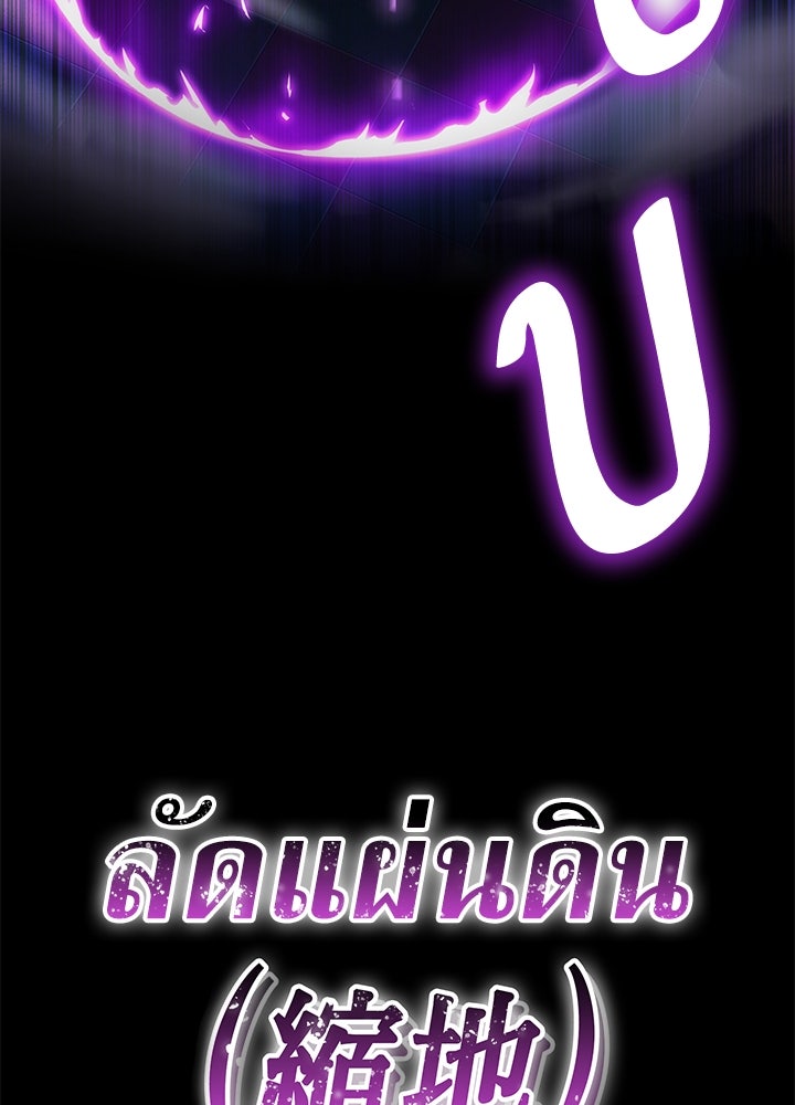 คืนแห่งโทแกบี - หน้า 13