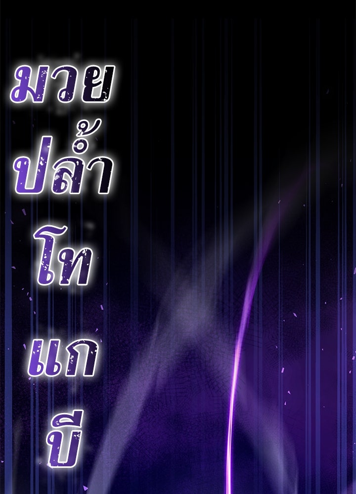 คืนแห่งโทแกบี - หน้า 153