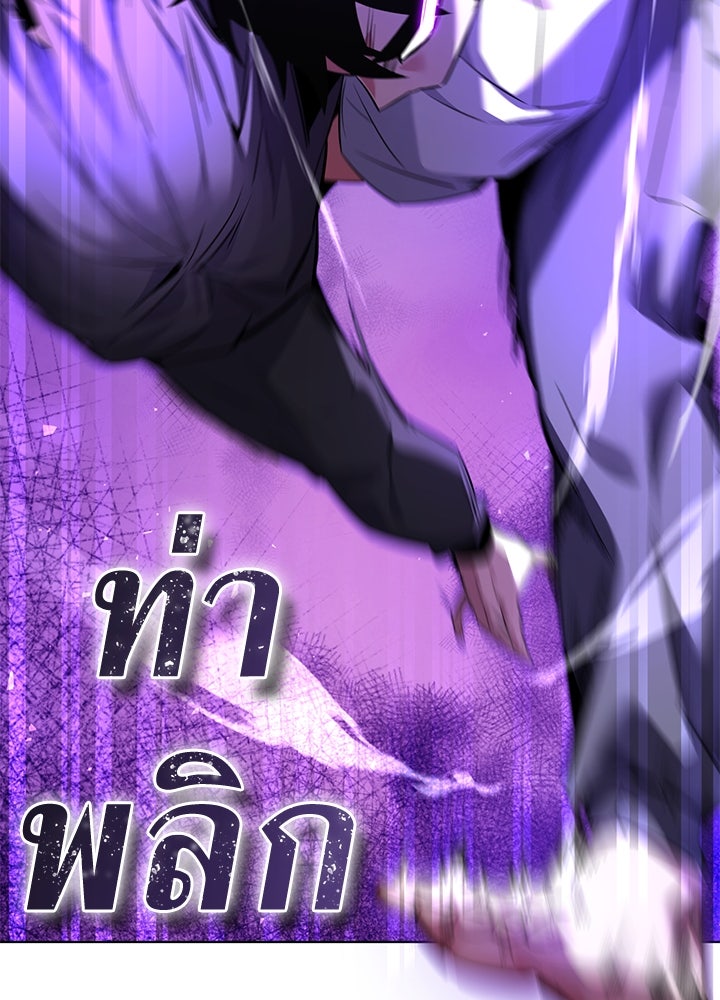 คืนแห่งโทแกบี - หน้า 155