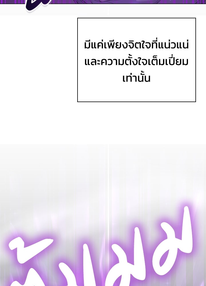 คืนแห่งโทแกบี - หน้า 159