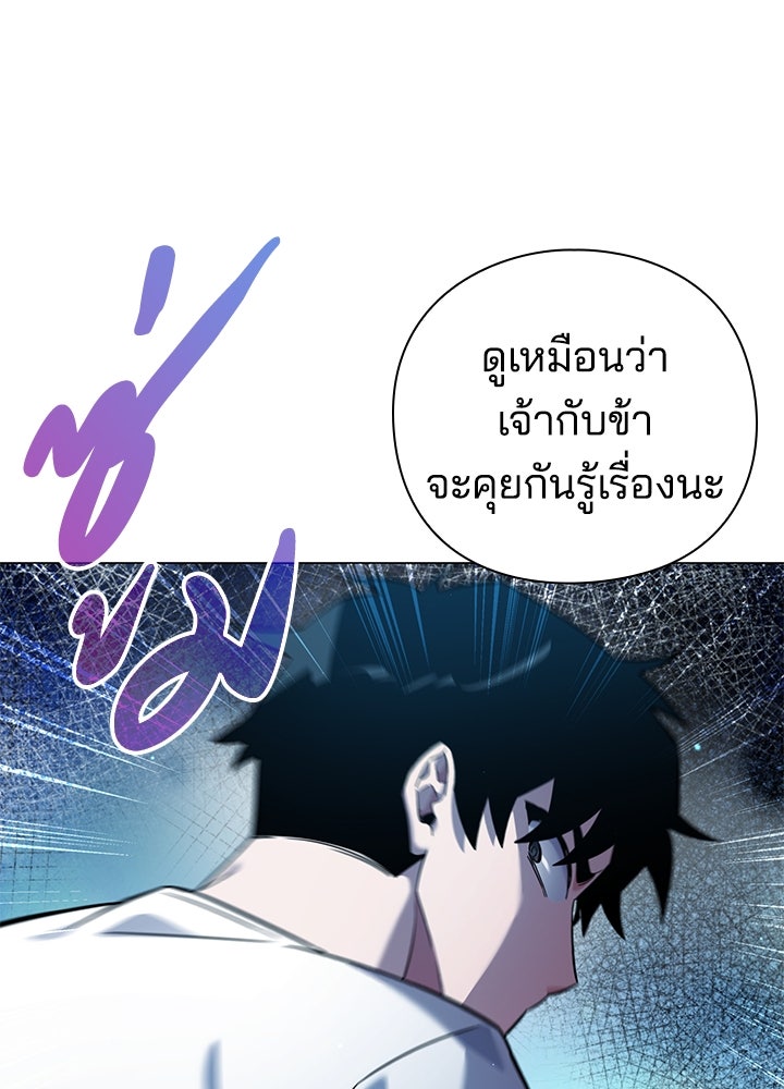 คืนแห่งโทแกบี - หน้า 38