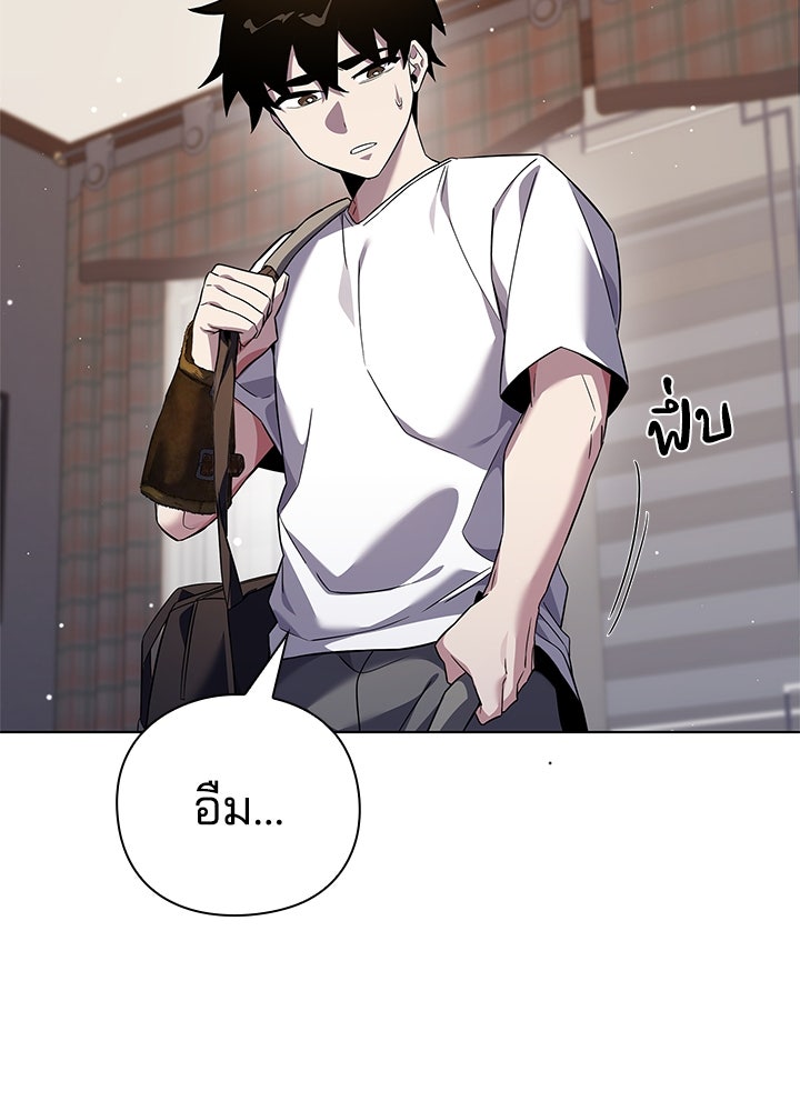 คืนแห่งโทแกบี - หน้า 124