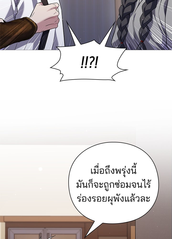 คืนแห่งโทแกบี - หน้า 129