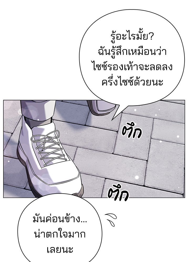 คืนแห่งโทแกบี - หน้า 53