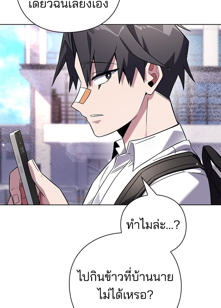 คืนแห่งโทแกบี - หน้า 59