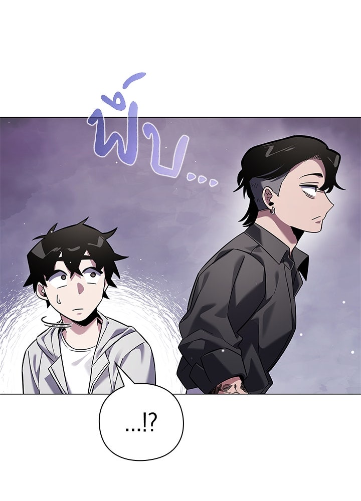 คืนแห่งโทแกบี - หน้า 83