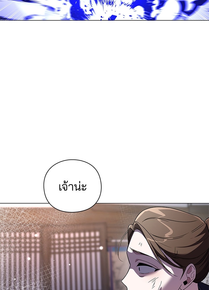 คืนแห่งโทแกบี - หน้า 103