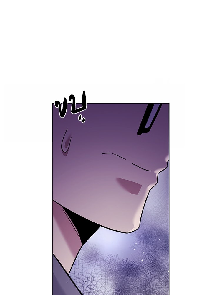 คืนแห่งโทแกบี - หน้า 52