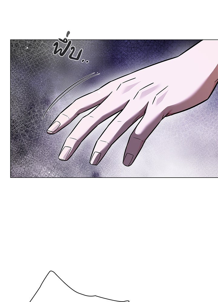 คืนแห่งโทแกบี - หน้า 142