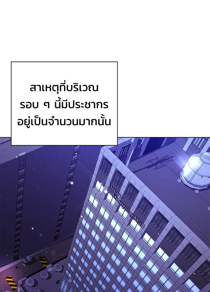 คืนแห่งโทแกบี - หน้า 1