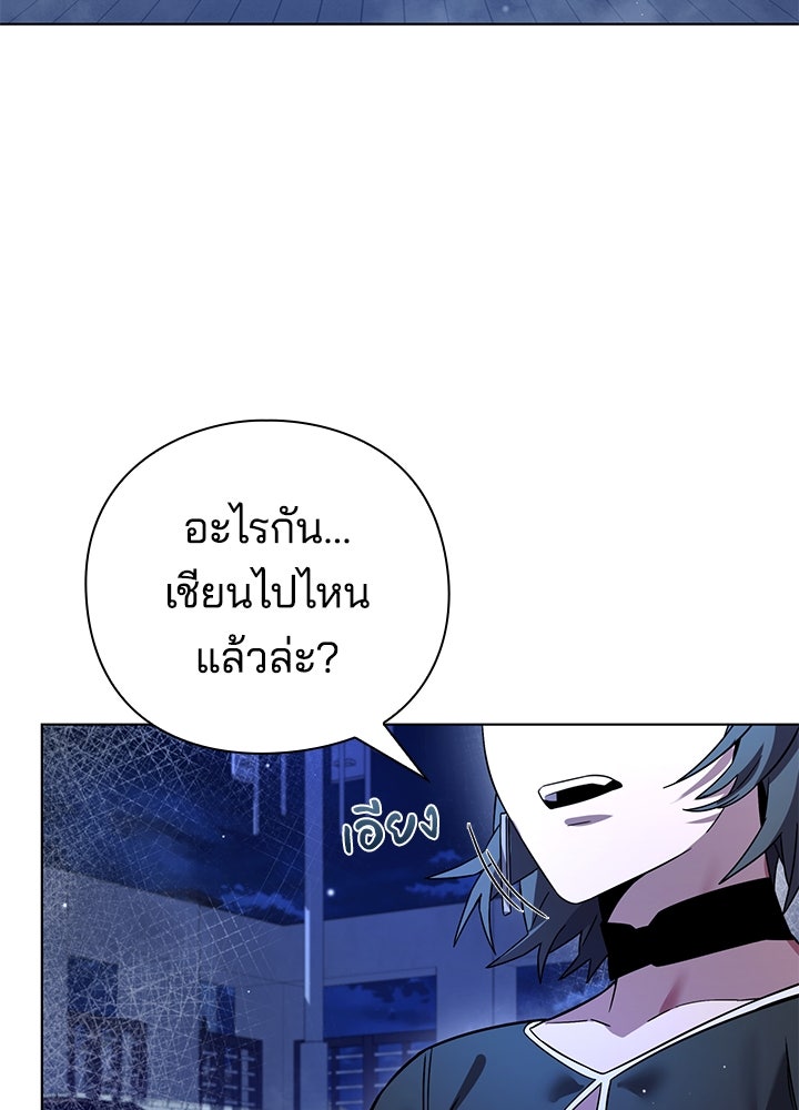 คืนแห่งโทแกบี - หน้า 33