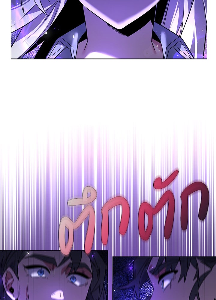 คืนแห่งโทแกบี - หน้า 74