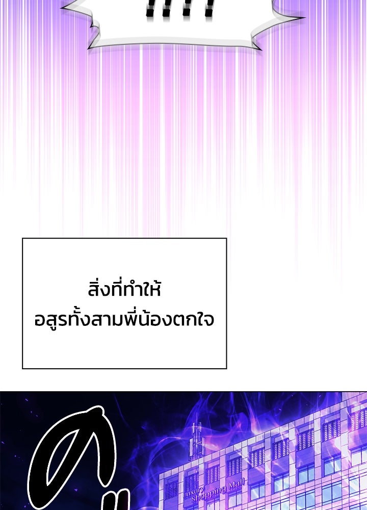 คืนแห่งโทแกบี - หน้า 76