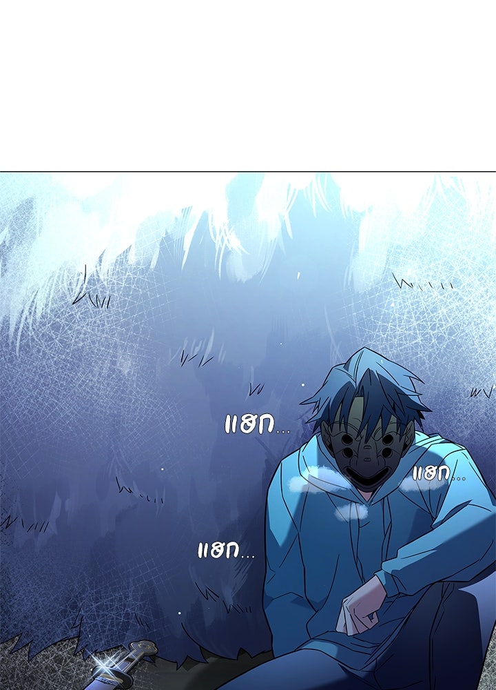 คืนแห่งโทแกบี - หน้า 116