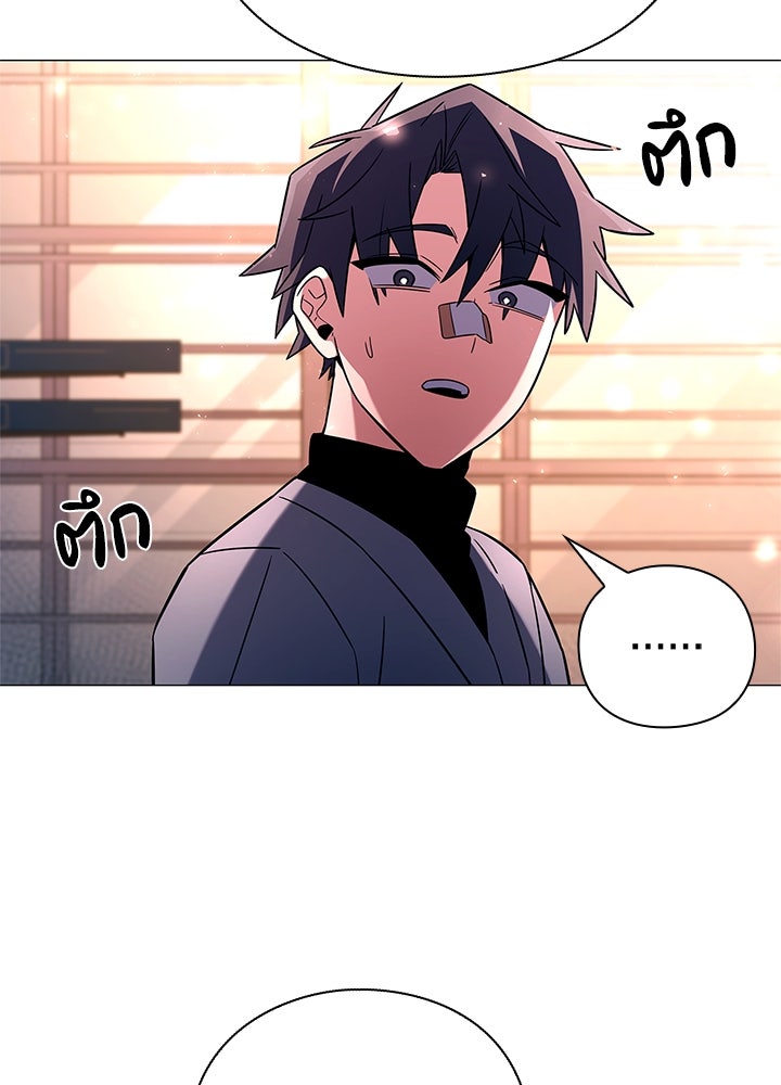 คืนแห่งโทแกบี - หน้า 17