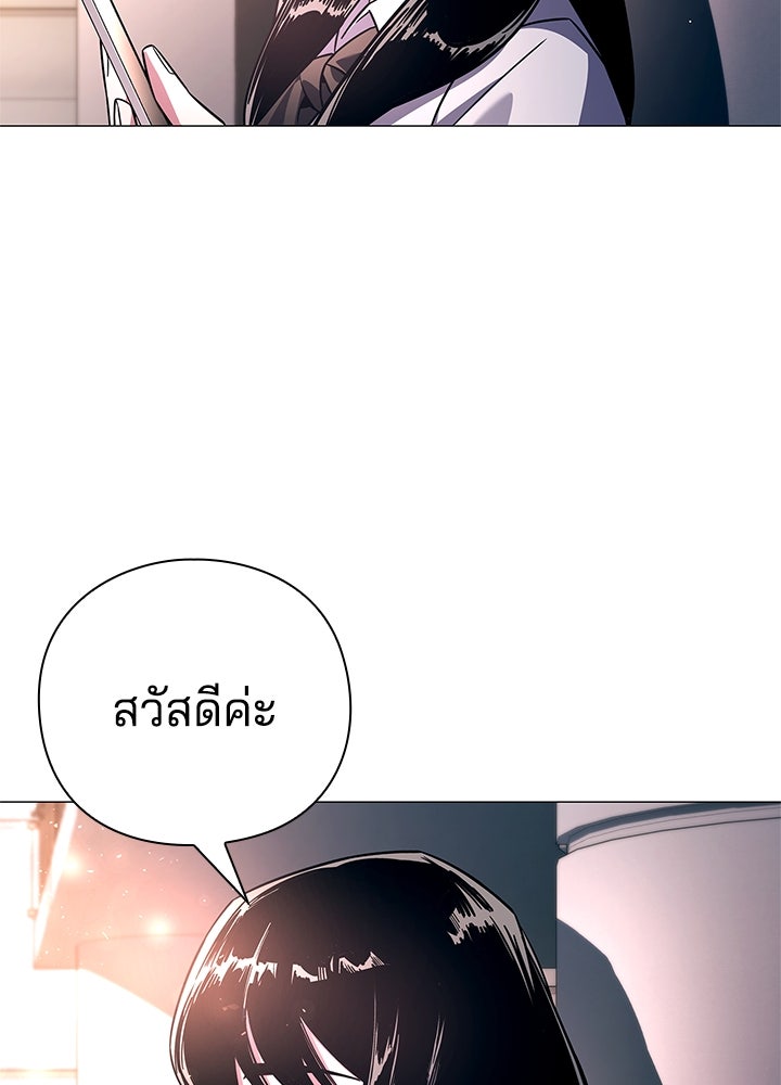 คืนแห่งโทแกบี - หน้า 37