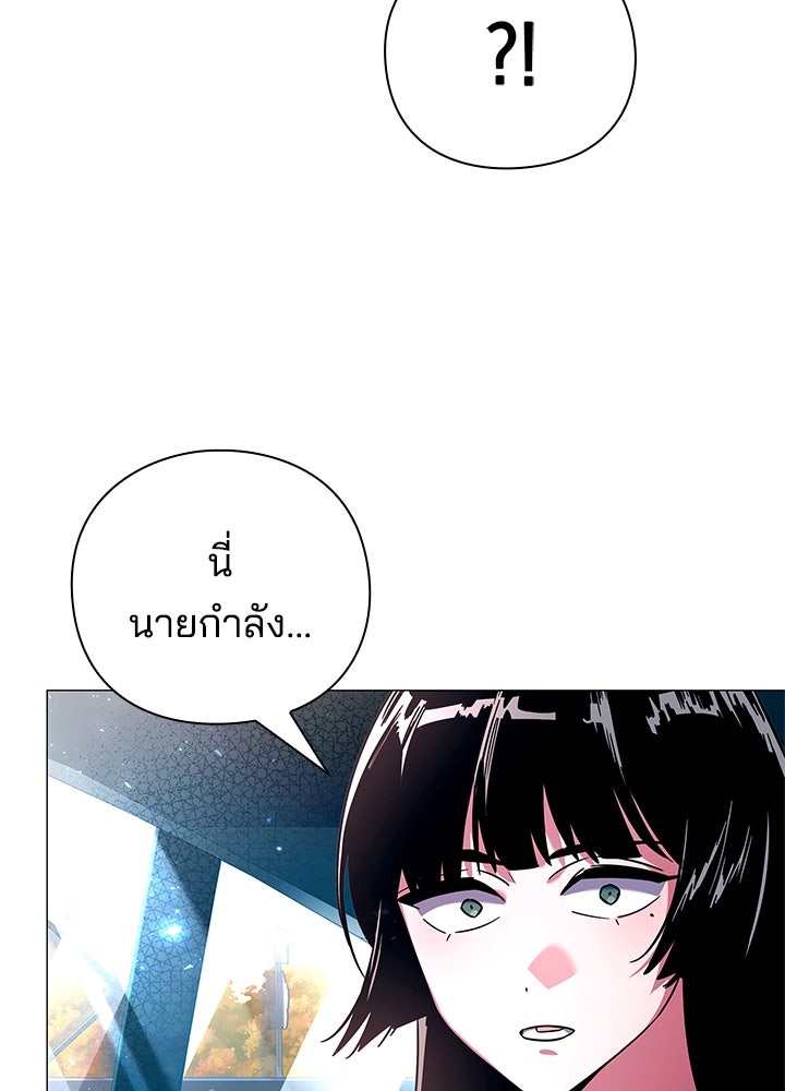 คืนแห่งโทแกบี - หน้า 60