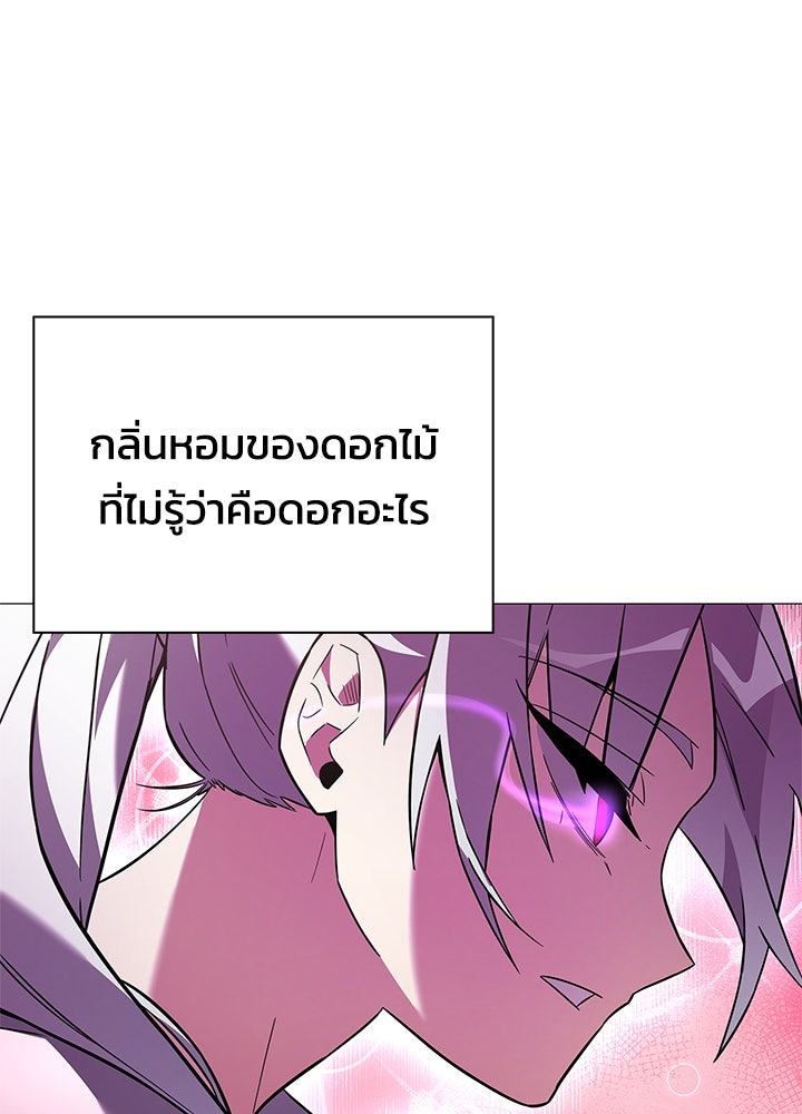 คืนแห่งโทแกบี - หน้า 1