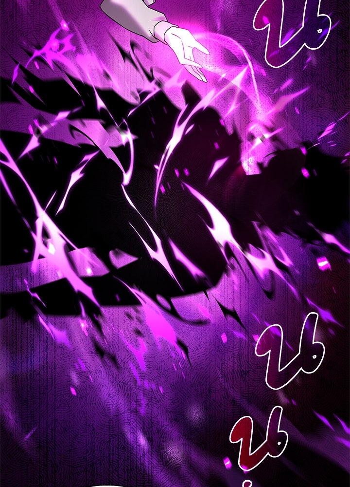 คืนแห่งโทแกบี - หน้า 29