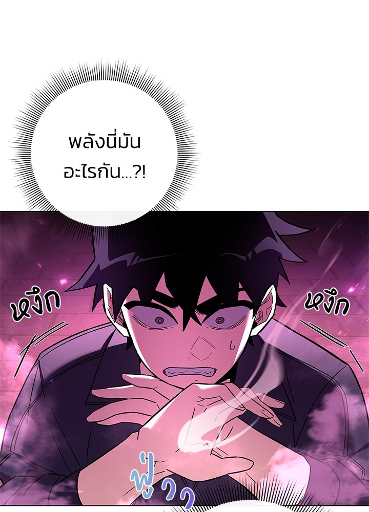 คืนแห่งโทแกบี - หน้า 53