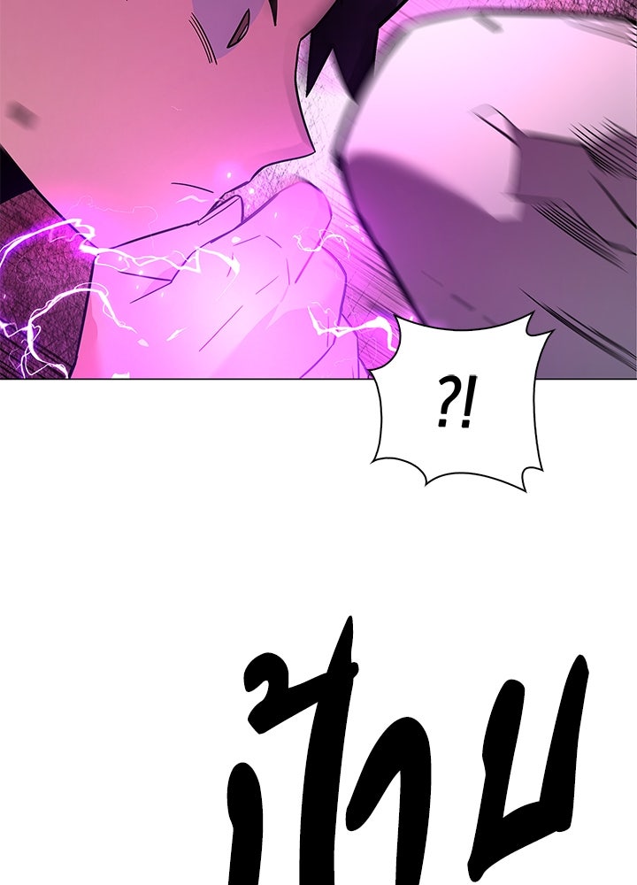 คืนแห่งโทแกบี - หน้า 64