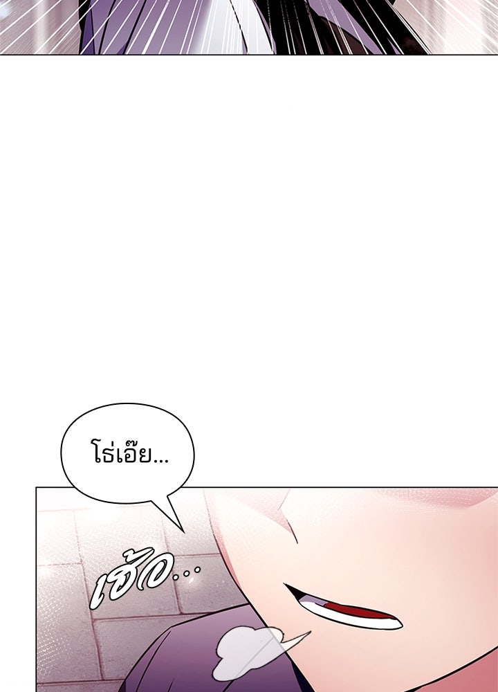 คืนแห่งโทแกบี - หน้า 151