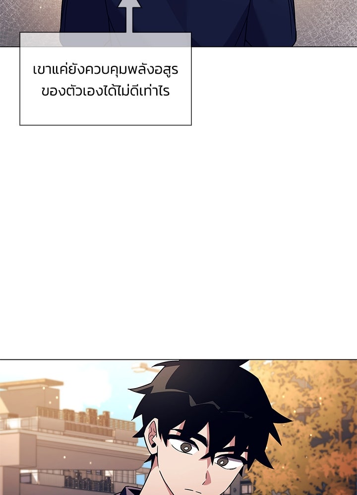 คืนแห่งโทแกบี - หน้า 63