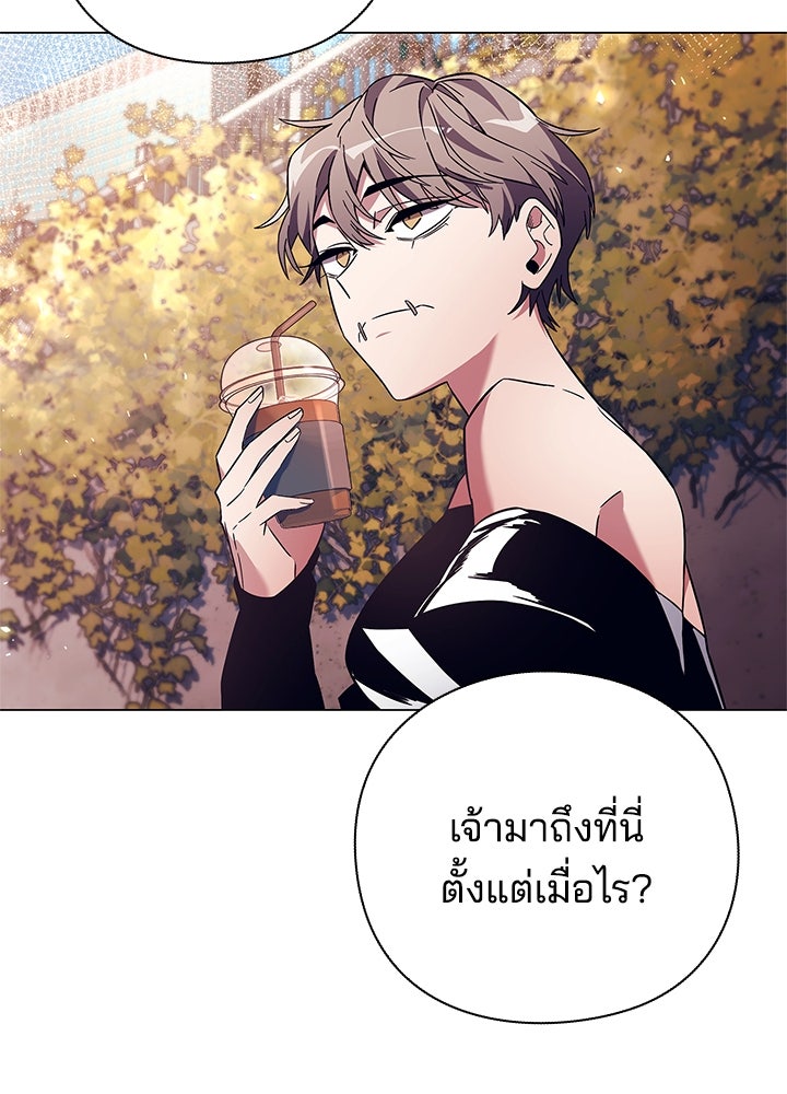 คืนแห่งโทแกบี - หน้า 7