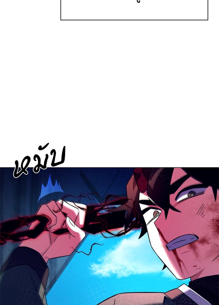 คืนแห่งโทแกบี - หน้า 124