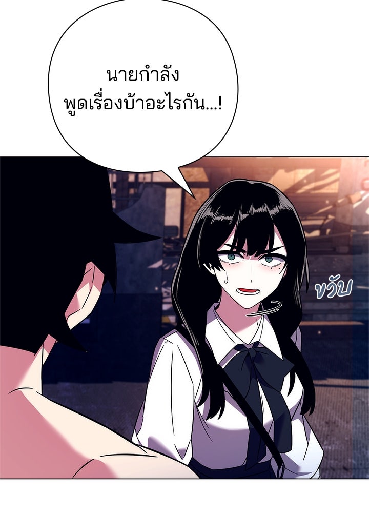 คืนแห่งโทแกบี - หน้า 62