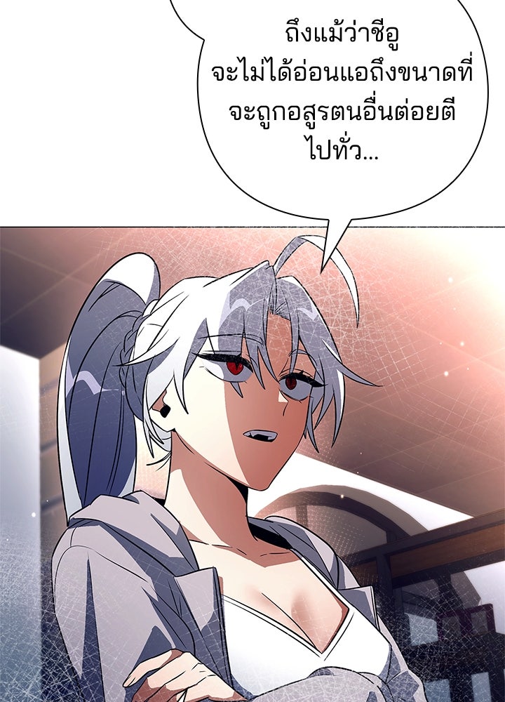 คืนแห่งโทแกบี - หน้า 102