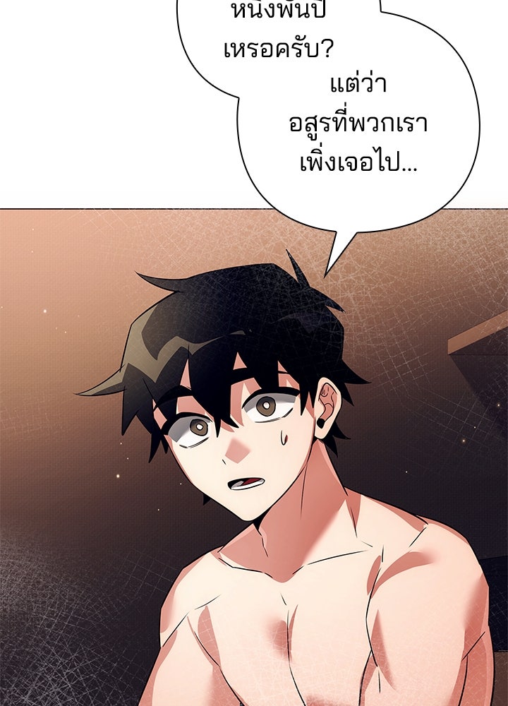 คืนแห่งโทแกบี - หน้า 127